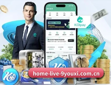 home-live-9youxi.com.cn APP 深度功能